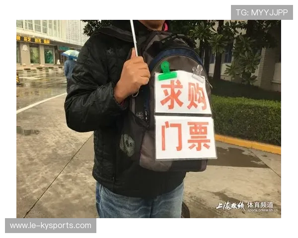 球票绑定身份证，俱乐部此举为防黄牛还是监控球迷？