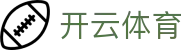 开云体育官方入口 - Kaiyun Sports 官方稳定入口及高速下载链接